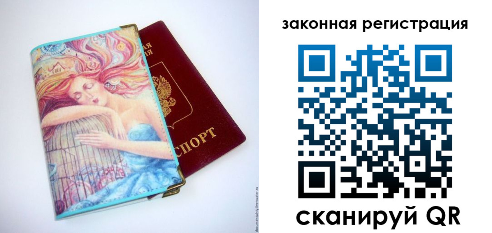 временная прописка в Курчалом