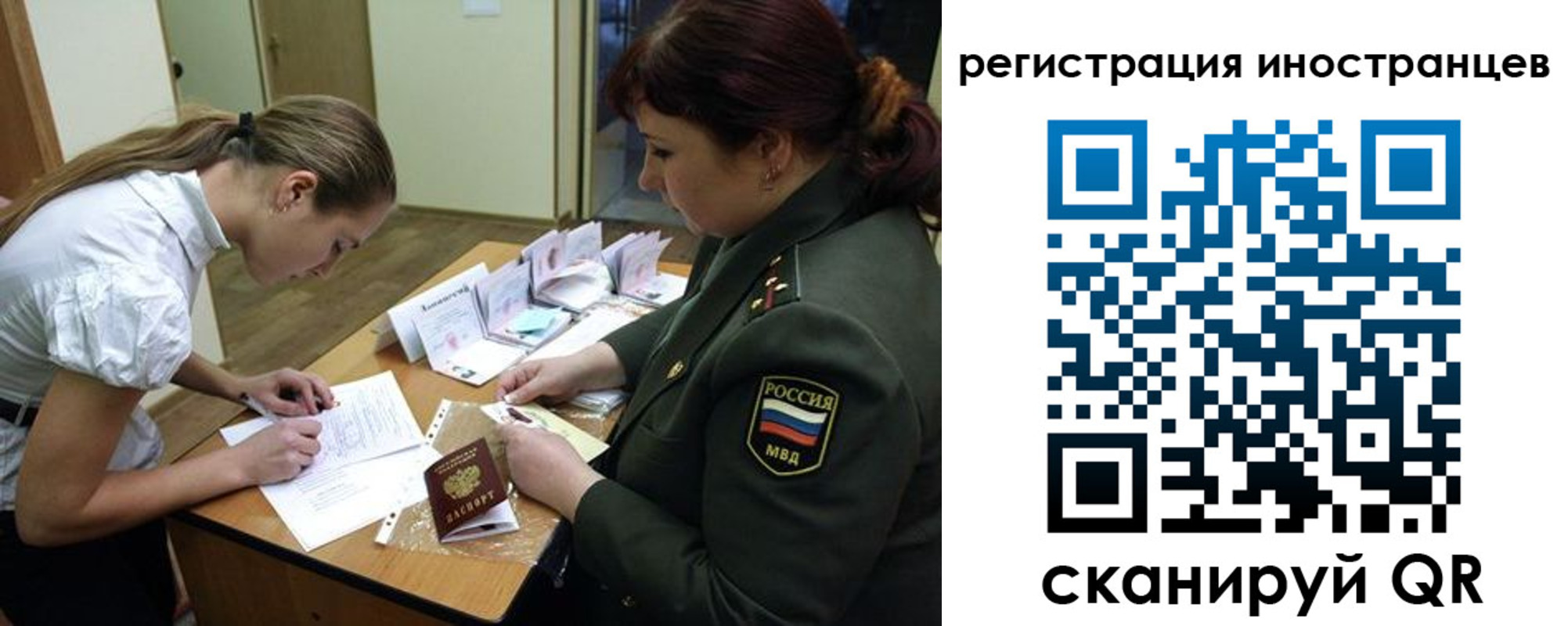 временная регистрация в квартире в Курчалом